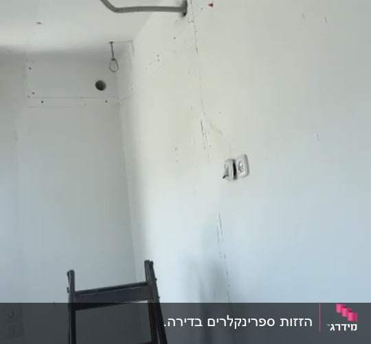 התקנת ספרינקלר כיבוי אש בתקרה במהלך עבודות בניה